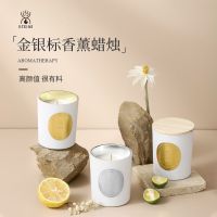 Scented candles high level appearance household indoor incense fragrance cup persistent set small bedroom sweet atmosphere oil