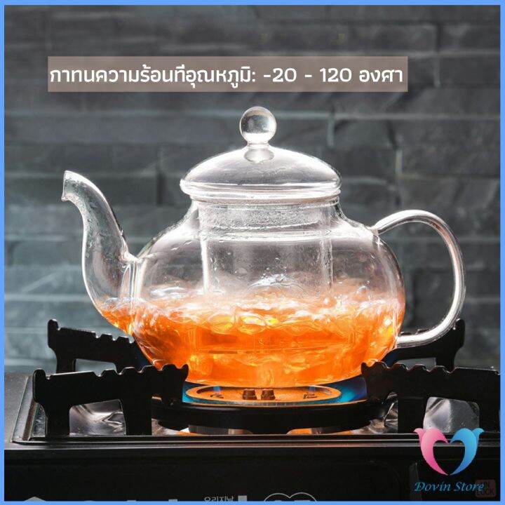 กาชงชา-ทนต่ออุณหภูมิสูง-กาน้ำชา-แก้วคุณภาพสูง-400ml-600ml-glass-teapot-dovin-store