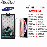 เคสใสกันกระแทกคิงคอง SAMSUNG A02 M02 A32 4G A52 A72 M31 A01 A10S A21S J710 A71 A02S S20FE S10PLUS A71 5G A31 J2 J7 Prime S20 S20Plus S20Ultra S8 S9 PLUS S10 S10E NOTE 3 4 5 8 9 20 10LITE 10PLUS 20Ulite J2 J7