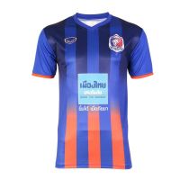 Grand Sport เสื้อฟุตบอลสโมสรการท่าเรือ (ACL 2022) รหัส : 038316