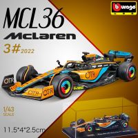 Bburago 1:43 2022 F1 McLaren MCL36 #3 Daniel Ricciardo #4 Lando Norris Racing Car รุ่น Alloy Diecast ของเล่นเด็กของขวัญหรูหรา