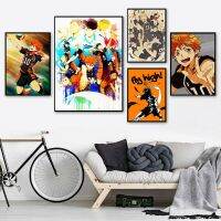 HD Haikyuu อะนิเมะผ้าใบ Wall Art - Modular พิมพ์สำหรับบ้าน,ห้องนั่งเล่น,ตกแต่งห้องนอน-ไม่รวมกรอบ