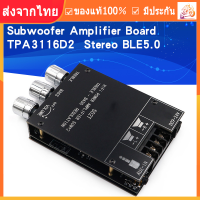 ZK-502T 2.0 Channel Power Audio Stereo Amplifier Board 2 x 50W TPA3116D2 Audio Amplifier Bluetooth 5.0 Receiver Stereo Board Dual Channel Audio High Power Amplifier