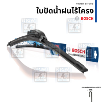 ใบปัดน้ำฝนไร้โครง Clear Advantage BOSCH บ๊อช ของแท้ พร้อมรับประกัน