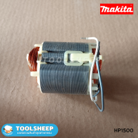 ฟิลคอยล์ สว่านกระแทก MAKITA รุ่น HP1500