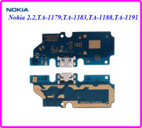 สายแพรชุดก้นชาร์จ Nokia 2.2,TA-1179,TA-1183,TA-1188,TA-1191