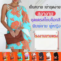 geegoshop เดรสผ้าบาติกสไตล์ลายพิมพ์สีสันต่างๆ มีสายคอแบบไม่เท่ากันสไตล์สบายๆ