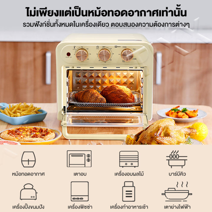 หม้อทอดไร้น้ำมันเกาหลี-ความจุ-15l-รุ่น-hx-15a-พลังสูง-1300w-air-fryer-oven-2-in-1-หม้อทอดไร้น้ำมันมัลติฟังก์ชั่น-เตาอบ-หม้ออบไร้นำมัน-หม้อทอดไรนำมัน