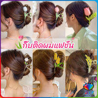 AIK กิ๊บเก็บผม ทรงดอกไม้ แฟชั่นสไตล์สาวเกาหลี hair clip