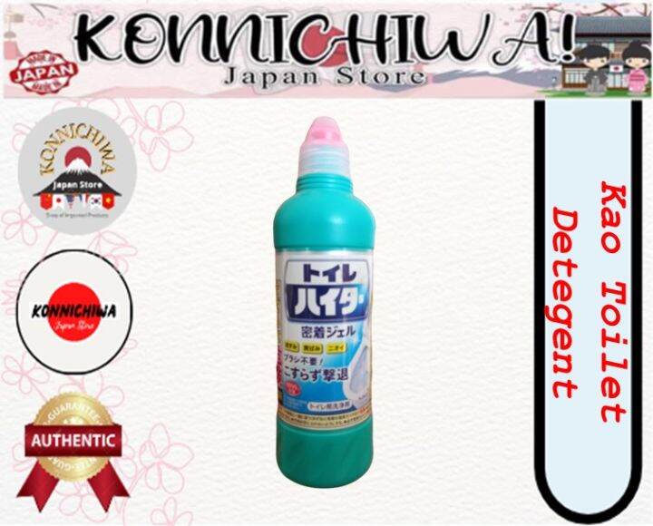 Toilet Detergent by Kao 500mL(Made in Japan) Lazada PH