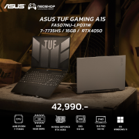 [พร้อมส่ง] Notebook ASUS TUF Gaming A15 FA507NU-LP031W AMD R7-7735HS 16G 512G RTX4050 W11 2Y