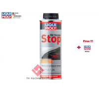 Liqui Moly Oil Smoke Stop  250 ml.