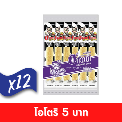 Otori โอโตริ ข้าวโพดอบกรอบ ชนิดแท่งรสนม 12g 5บาท (144 ชิ้น)  #12450500