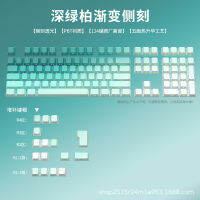 WbemlwSide Keycaps สลักตัวอักษรคีย์บอร์ดแบบกลไกเรืองแสงและ Sublimated PBT สีไล่ระดับสีชุดเล็กสมบูรณ์ปรับแต่ง DIY