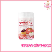 TOMATAL โทเมทอล น้ำชงมะเขือเทศ 3 สี น้ำชงมะเขือเทศ ผงน้ำชงมะเขือเทศ [ขนาด 50 กรัม] [1 กระปุก]