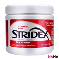 Stridex Acne Control with Salicylic Acid - Maximum (Delivery Time: 5-10 Days)