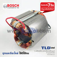 ฟิลคอยล์ เครื่องตัดเหล็ก, แท่นตัดไฟเบอร์Bosch บอช รุ่น GCO14-2, 14-2