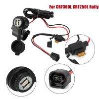 สำหรับ Honda CRF300L CRF250L Rally Dual USB อุปกรณ์เสริม Outlet ซ็อกเก็ต Switched Power 17 Plug และ Play 2.0A