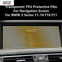 For BMW 5 Series 11-16 F10 F11 Navigation Screen Transparent TPU Protective Film Anti-Scratch Repair Film Accessories Refit