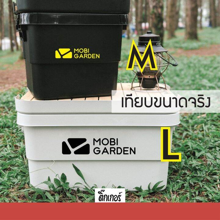 สตื๊กเกอร์แคมป์ปิ้ง-ลาย-mobi-garden-งานไดคัท-สติ๊กเกอร์ติดได้ทุกที่-สติ๊กเกอร์ตกแต่ง-สติ๊กเกอร์แต่งรถ-มีหลายสีหลายขนาดให้เลือก