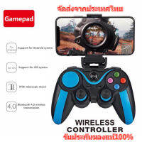 S9 Wireless Bluetooth Game Joystick Controller การเชื่อมต่อโดยตรง Gaming Gamepad เกมมือถือสำหรับ iOS Android Phone PC[จัดส่งจากประเทศไทย]