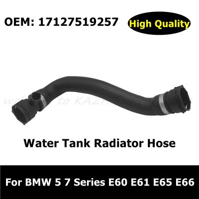 17127519257 Water Tank Radiator Hose For BMW 5 7 Series E60 E61 E65 E66 Lower Return Coolant Water Pipe Car Essories