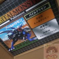 Maple Leaf Studio - Digimon Adventure 02 Paildramon(Jogress Evolution) ดิจิม่อนแอดเวนเจอร์ 02 ไพล์ดรามอน