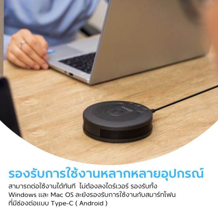 ไมโครโฟน-boya-by-bmm400-battery-powered-conference-microphone-รับเสียงแบบ-omnidirectional-ระยะ-2-เมตร-แบบ-360-องศาโดยรอบ