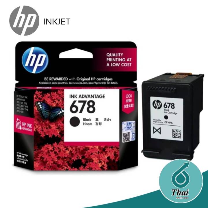 ตลับหมึกอิงค์เจ็ท-hp-678-ตลับสีดำ-ตลับหมึก-3-สี-ตลับหมึกอิงค์เจ็ท-hp-678-ตลับสีดำ-ตลับหมึก-3-สี-yellow-magenta-cyan