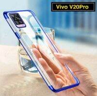 [ ส่งจากไทย ] Case Vivo V20Pro เคสนิ่ม ขอบสีหลังใส เคสกันกระแทก สวยและบาง VIVO V20PRO เคสซีลีโคน สินค้าใหม่