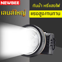 ไฟฉายคาดหัว LED หัวใหญ่ ไฟฉายคาดศีรษะ ไฟฉายแรงสูง เลนใหญ่ ส่องไกล ใช้งานลุยน้ำฝนได้ ไฟแสงขาว/แสงเหลือง A4