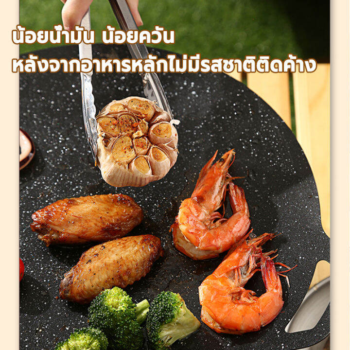 จานบาร์บีคิวยอดเยี่ยม-ถาดอบไร้ควัน-เตาย่าง-bbq-ถาดอบมัลติฟังก์ชั่น-เคลือบกันติด-กระทะย่าง-กระทะปิ้งย่างสไตล์เกาหลี-ย่างเกาหลี-กระทะปิ