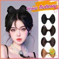 Thai Pioneers กิ๊บติดผม ทรงโบว์ ดีไซน์หวาน นุ่มนิ่ม สําหรับเด็กผู้หญิง Fashion Bow wig