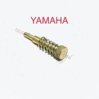 น็อตตั้งเบา / สกรูตั้งเบา YAMAHA