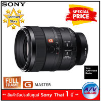 Sony E-Mount Lens รุ่น SEL100F28GM (FE 100mm F2.8 STF GM OSS)