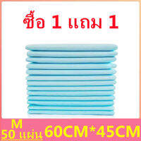 【ผ้าทำความสะอาดสำหรับผู้ใหญ่】แผ่นดูดซับพิเศษรองรับระยะยาว (แผ่นผ้าอ้อมกระดาษ)