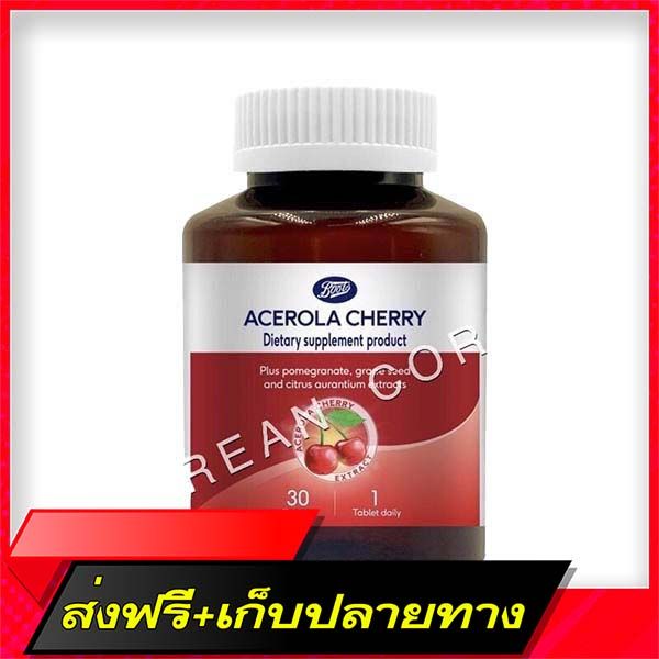 delivery-free-acerola-cherry-dietary-supplements-from-pomegranate-vitamin-a-vitamin-a-vitamins-helps-maintain-skin-conditions-from-england-fast-ship-from-bangkok