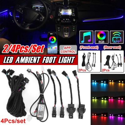 4x LED Car Interior Atmosphere Floor Music Lights RGB bluetooth APP Decorative Strips Ambient Light for Toyota Camry 2019-2021