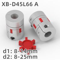 ข้อต่อสามขากรรไกร D45L66A XB ข้อต่อคู่ต่อมอเตอร์ก้านดัดพลัมอลูมิเนียมข้อต่อ CNC แบบยืดหยุ่น8มม.-25มม.