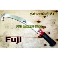 โปรโมชั่น Fuji PRUNING SAW เลื่อยโค้ง เลื่อยตัดกิ่ง เลิ่อยตัดไม้ เลื่อยตะขอ 14 นิ้ว ราคาถูก เลื่อย  เลื่อยยนตัดไม้ เลื่อยไฟฟ้าแบต ใบเลื่อย