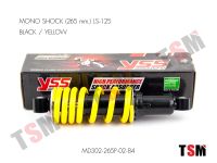 โช๊คหลัง YSS รุ่น LS125 ใช้ได้กับ LS125ทุกปี ยาว 265 มม. ทั้งรุ่นเก่าและรุ่นใหม่ รับประกันคุณภาพทุกคู่ แท้จากโรงงาน YSS จัดส่งเร็วทั่วไทย