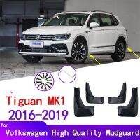 ■ แผ่นบังโคลนสำหรับ AD1 MK1 Tiguan ที่5N บังโคลน2016-2019แผ่นบังโคลนด้านหน้าด้านหลัง