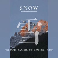 [Snow] Pure white quiet and cool self-made perfume sample for high school students / gentle sober spotless