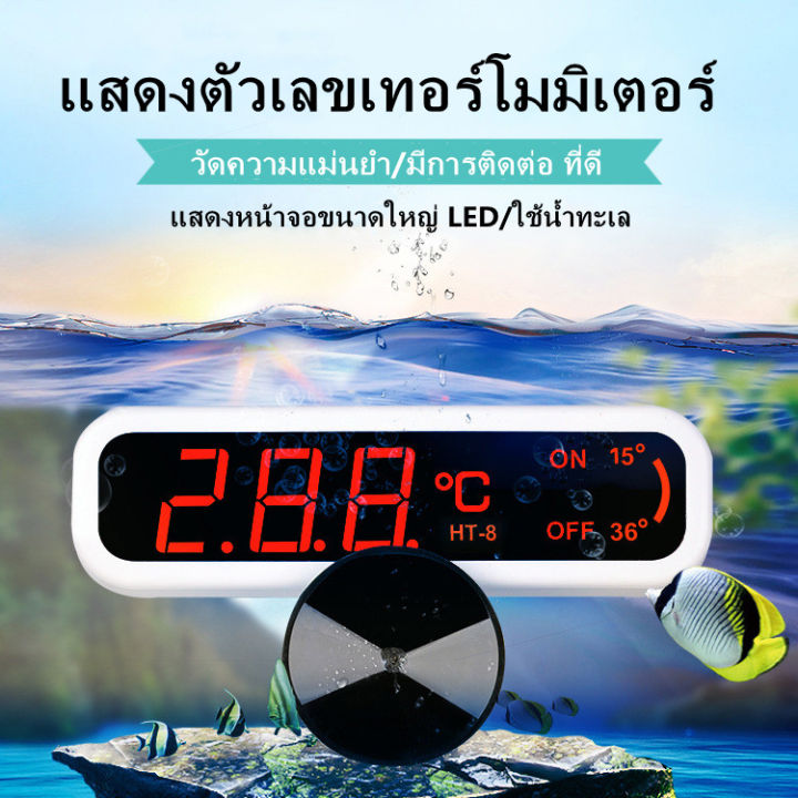 ขายดี-วัดอุณภูมิ-เทอร์มิเตอร์-วัดอุณหภูมิน้ำ-digital-thermomiter-at-10