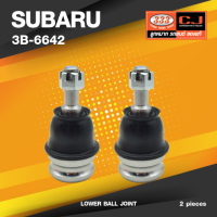 (ประกัน 6 เดือน) ลูกหมากปีกนกล่าง SUBARU XV ปี 2017-On ซูบารุ / 3B-6642 / ยี่ห้อ 333 (1คู่ 2 ตัว) LOWER BALL JOINT