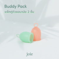 Buddy Pack แพ็คคู่สุดคุ้ม ถ้วยอนามัยจอย 2 ชิ้น