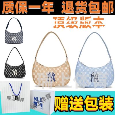 MLBˉ Official NY South Koreas new armpit bag trendy womens fashion Yankees presbyopia with the same style one-shoulder Messenger portable baguette hand bag