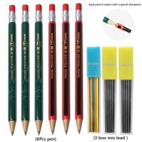 Lele Pencil】ชุดดินสอกดปากกาโรงเรียนนักเรียนระบบอัตโนมัติ2.0มม. อุปกรณ์สำนักงานเครื่องเขียนสุดน่ารักศิลปะการสเก็ตช์วาดเขียน