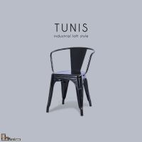 AS Furniture / TUNIS (ตูนิส) เก้าอี้ทานอาหาร โครงขาและเบาะเหล็ก