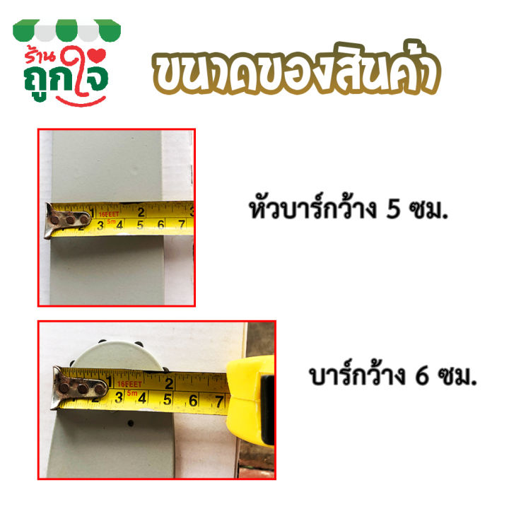 บาร์โซ่เลื่อยยนต์-บาร์เกียร์-koko-ขนาด-16-นิ้ว-เหมาะกับเลื่อยจีนทุกยีห่อหรือรุ่นใกล้เคียง-บาร์โซ่-บาร์เลื่อย-บาร์เลื่อยยนต์-เลื่อยยนต์